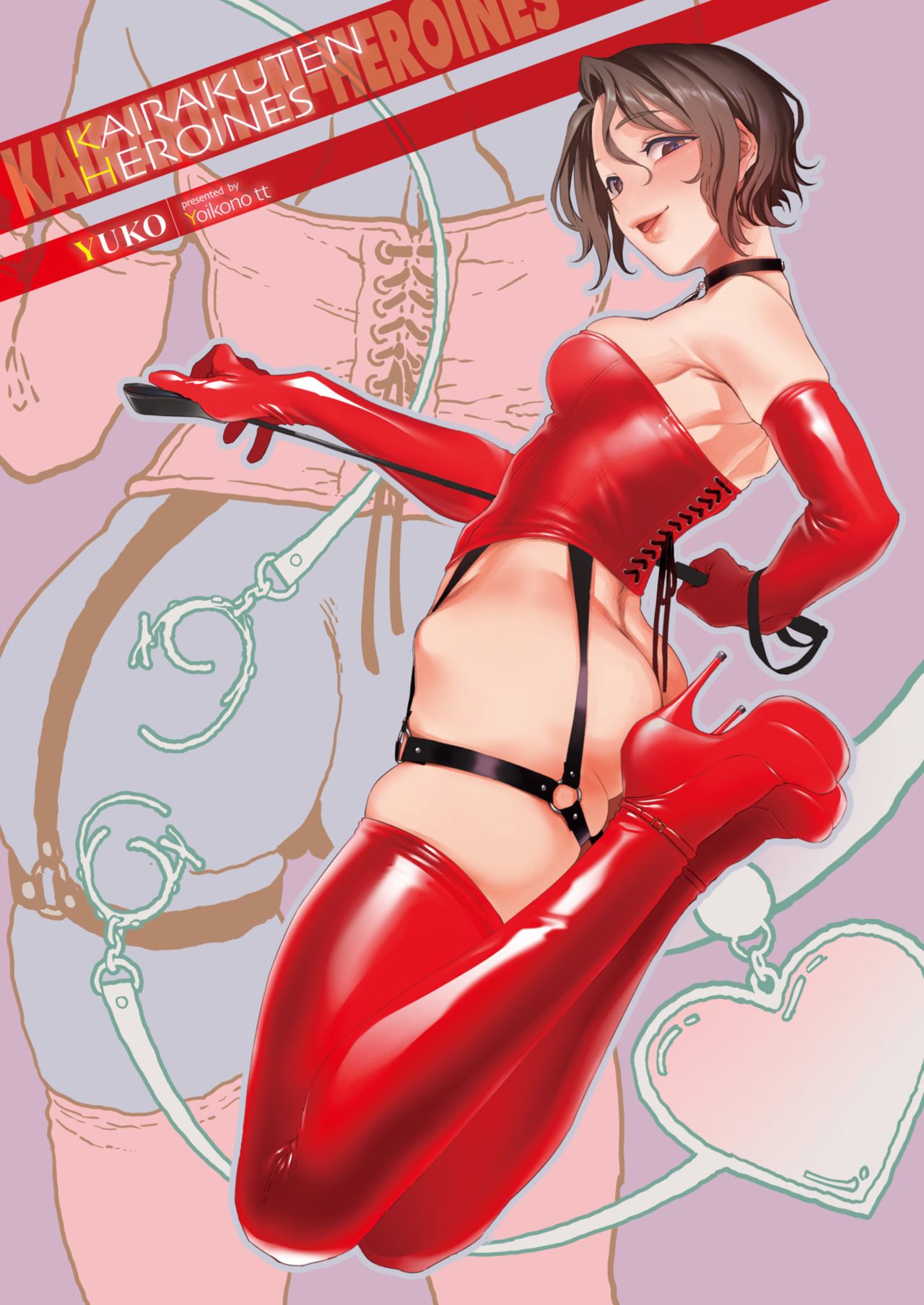 COMIC Kairakuten 2020-04 page 5 full