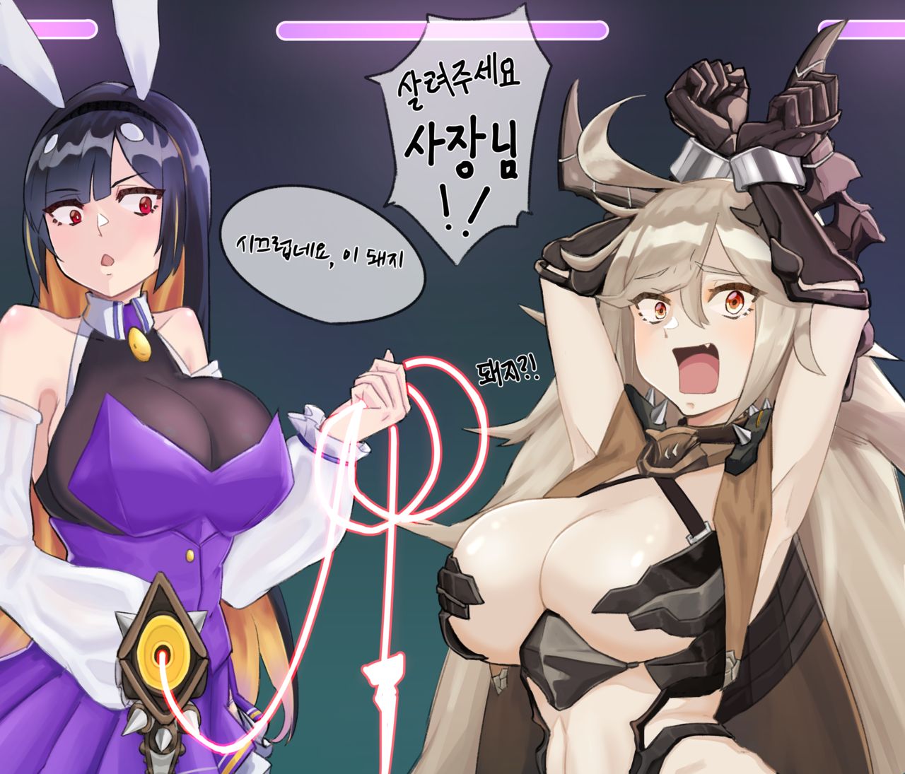 Um_Rabbit page 9 full