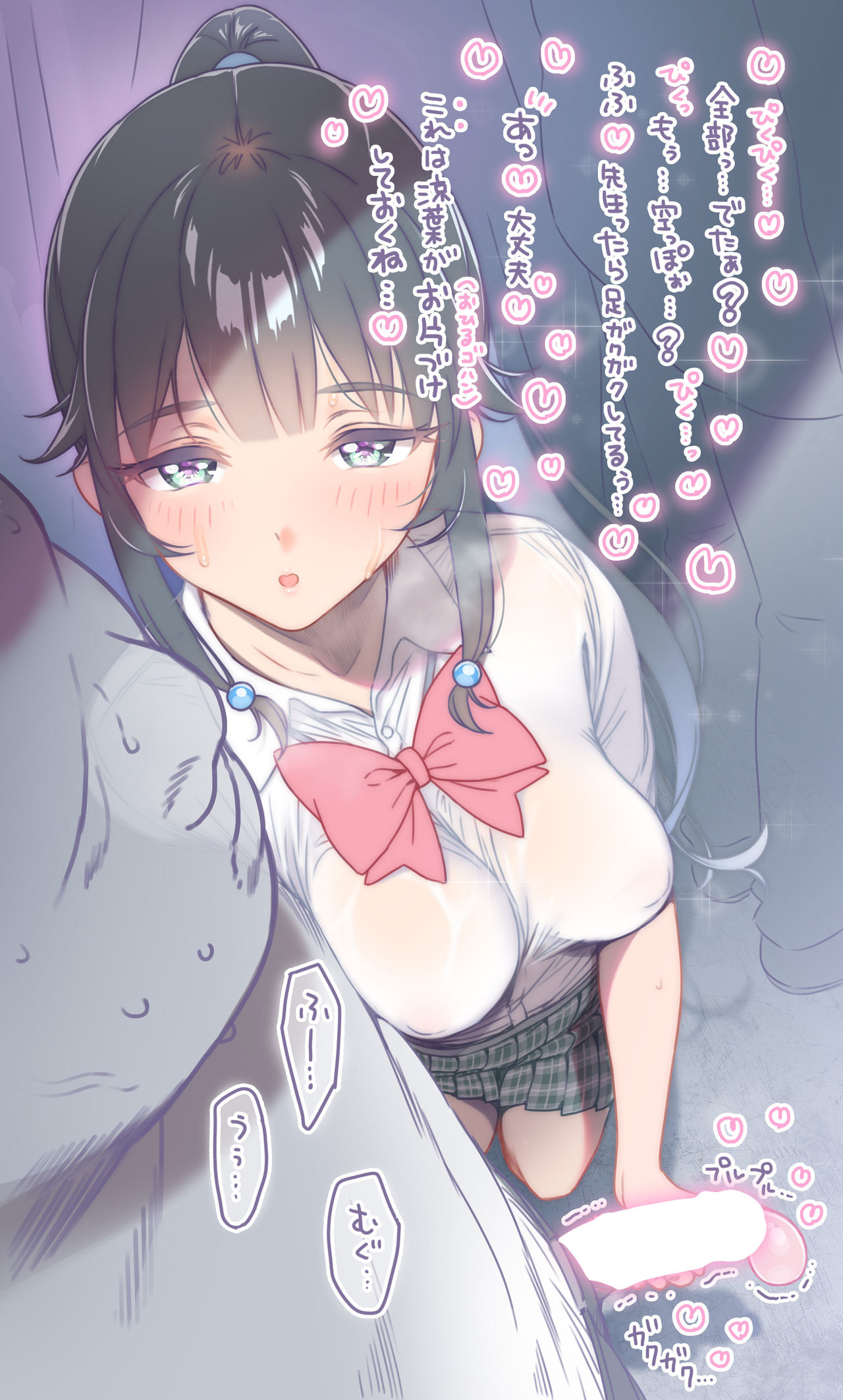 Ichijou Suzuha-chan no Densha de Icha Love Otete Pyuppyu page 10 full