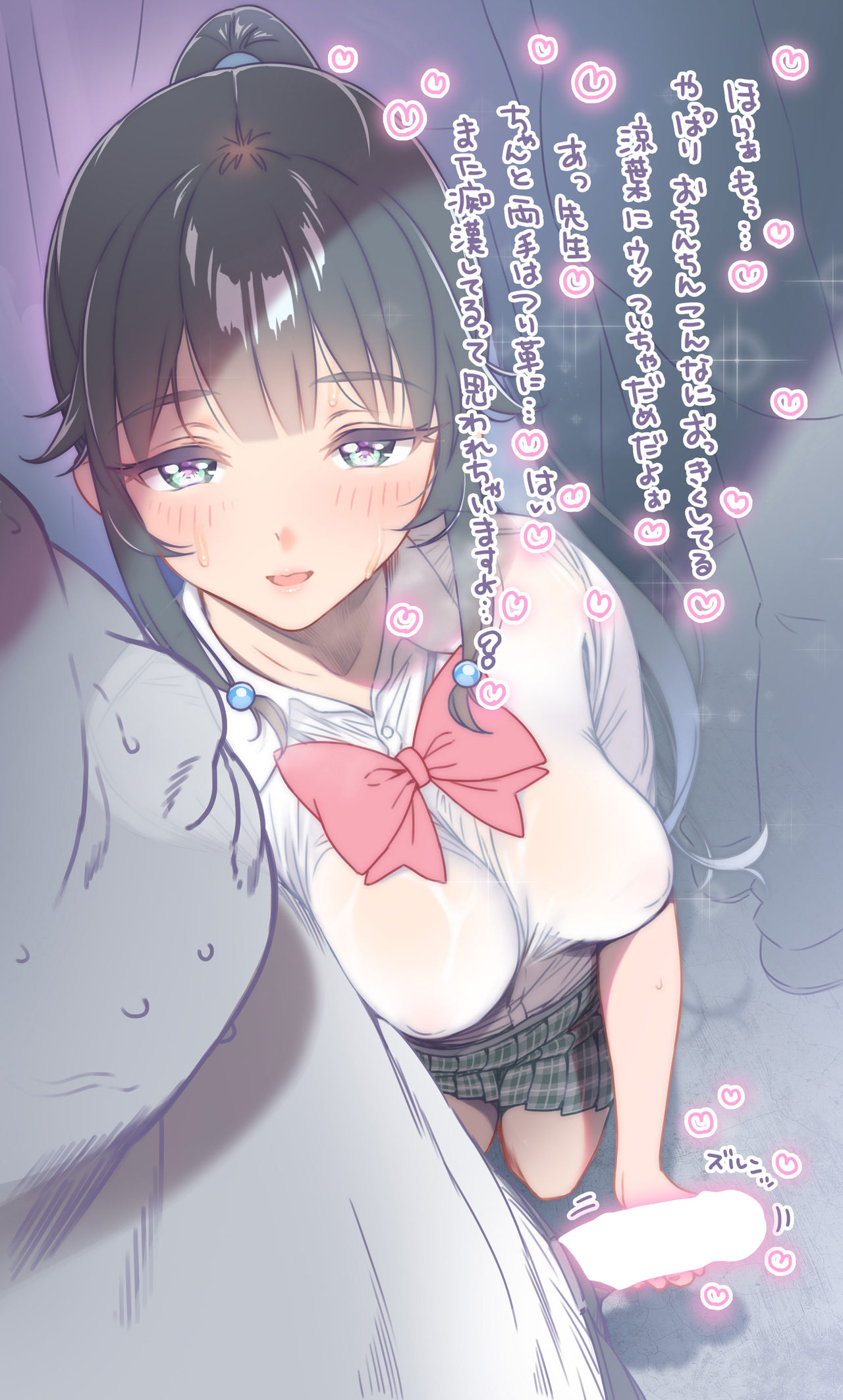 Ichijou Suzuha-chan no Densha de Icha Love Otete Pyuppyu page 2 full