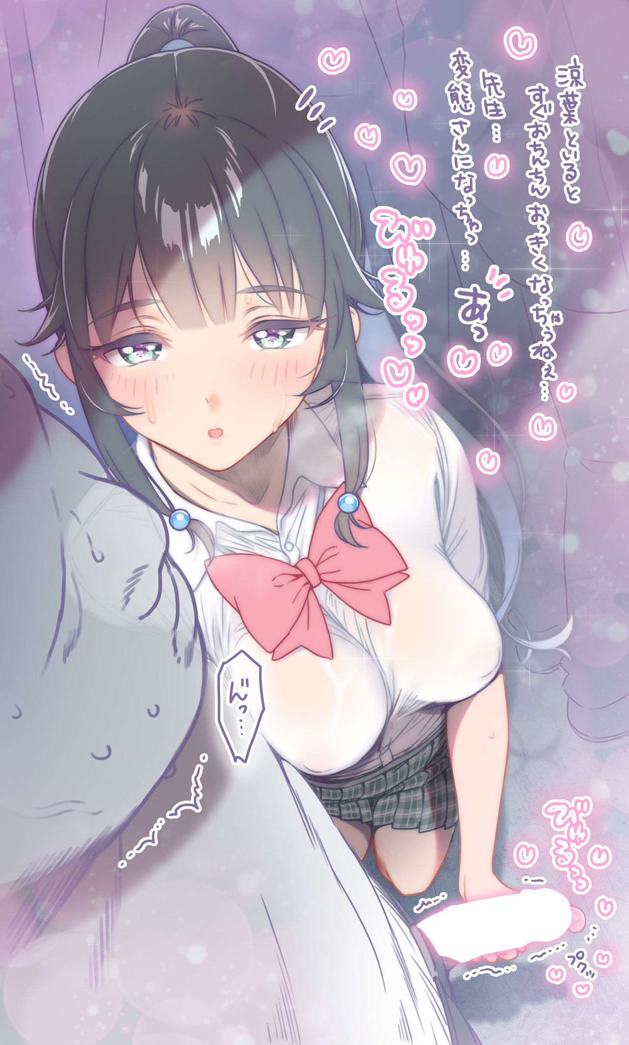 Ichijou Suzuha-chan no Densha de Icha Love Otete Pyuppyu page 4 full