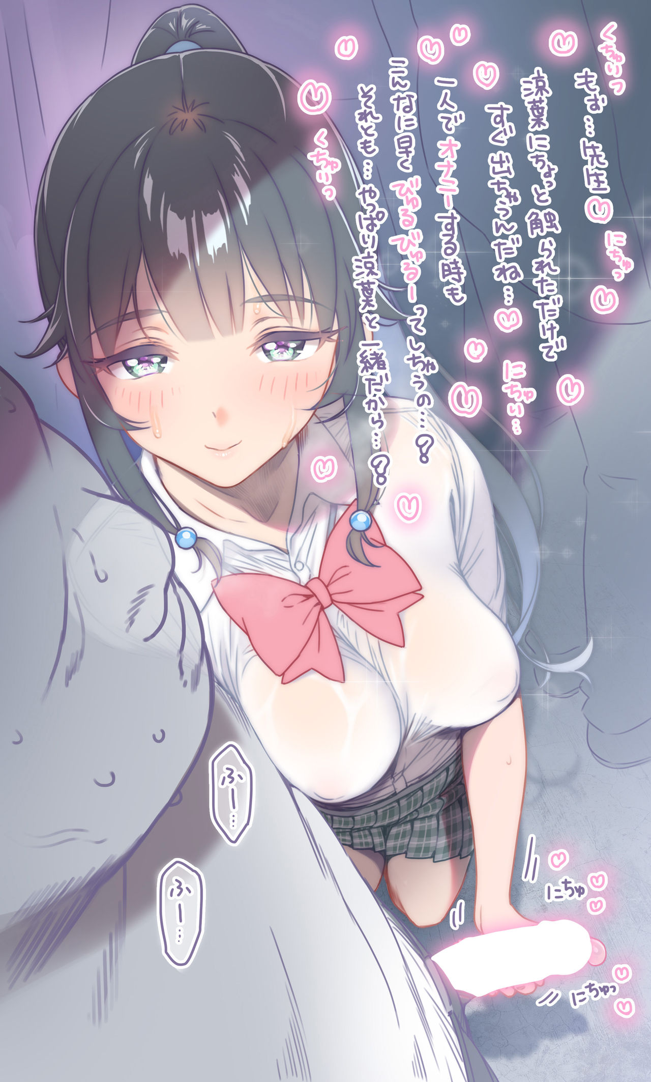 Ichijou Suzuha-chan no Densha de Icha Love Otete Pyuppyu page 5 full