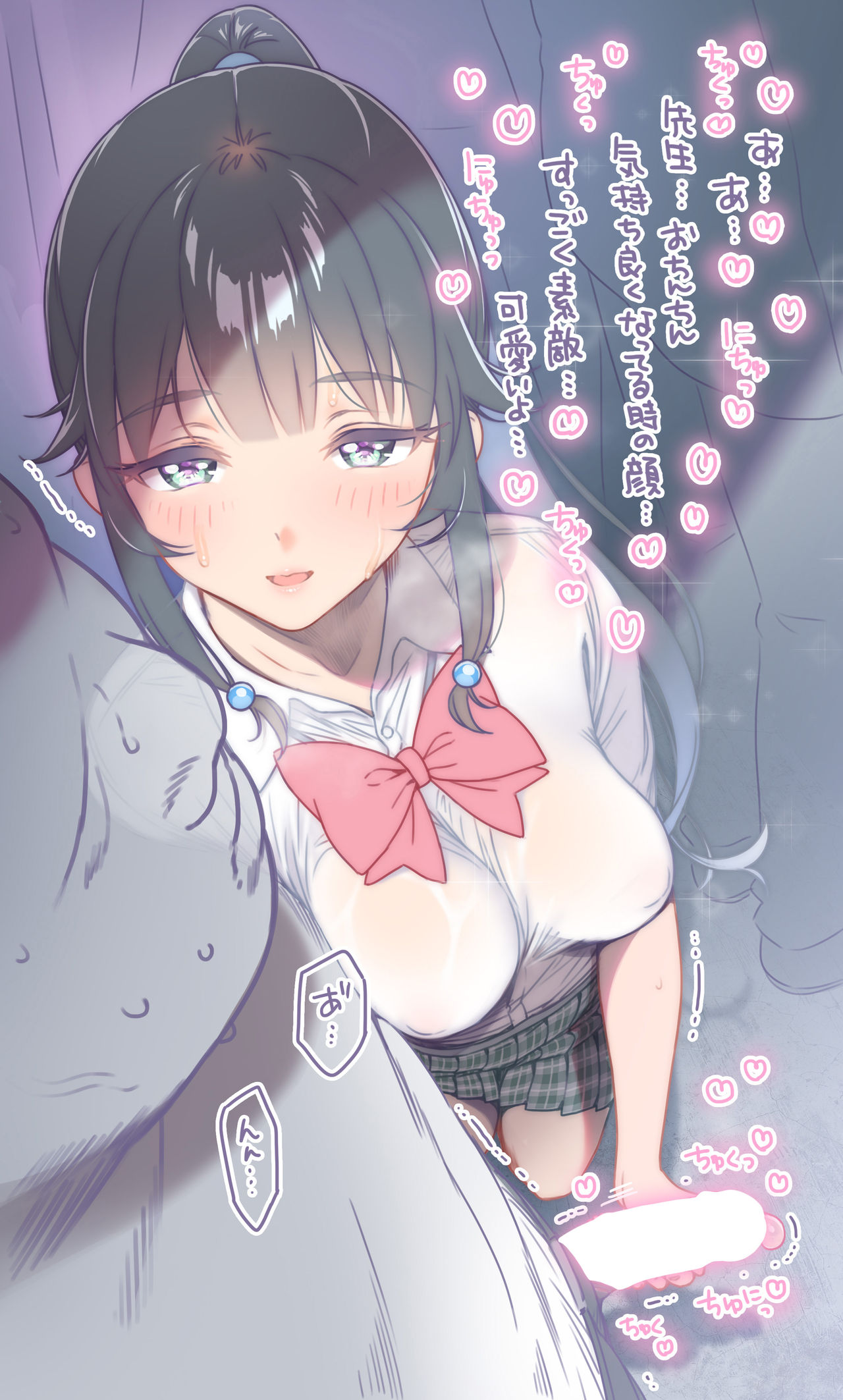 Ichijou Suzuha-chan no Densha de Icha Love Otete Pyuppyu page 7 full