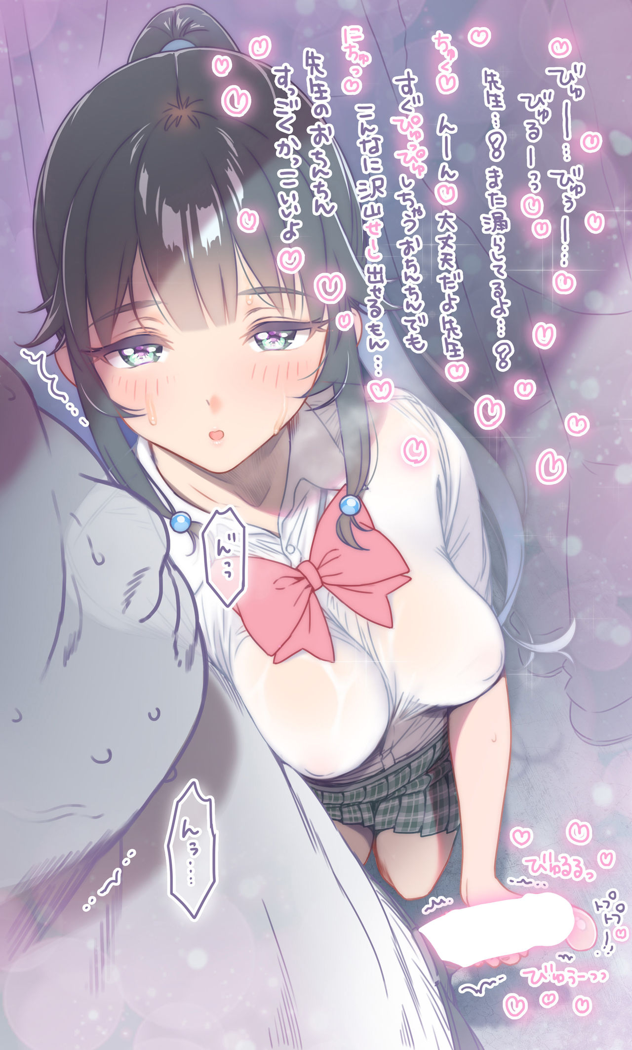 Ichijou Suzuha-chan no Densha de Icha Love Otete Pyuppyu page 8 full