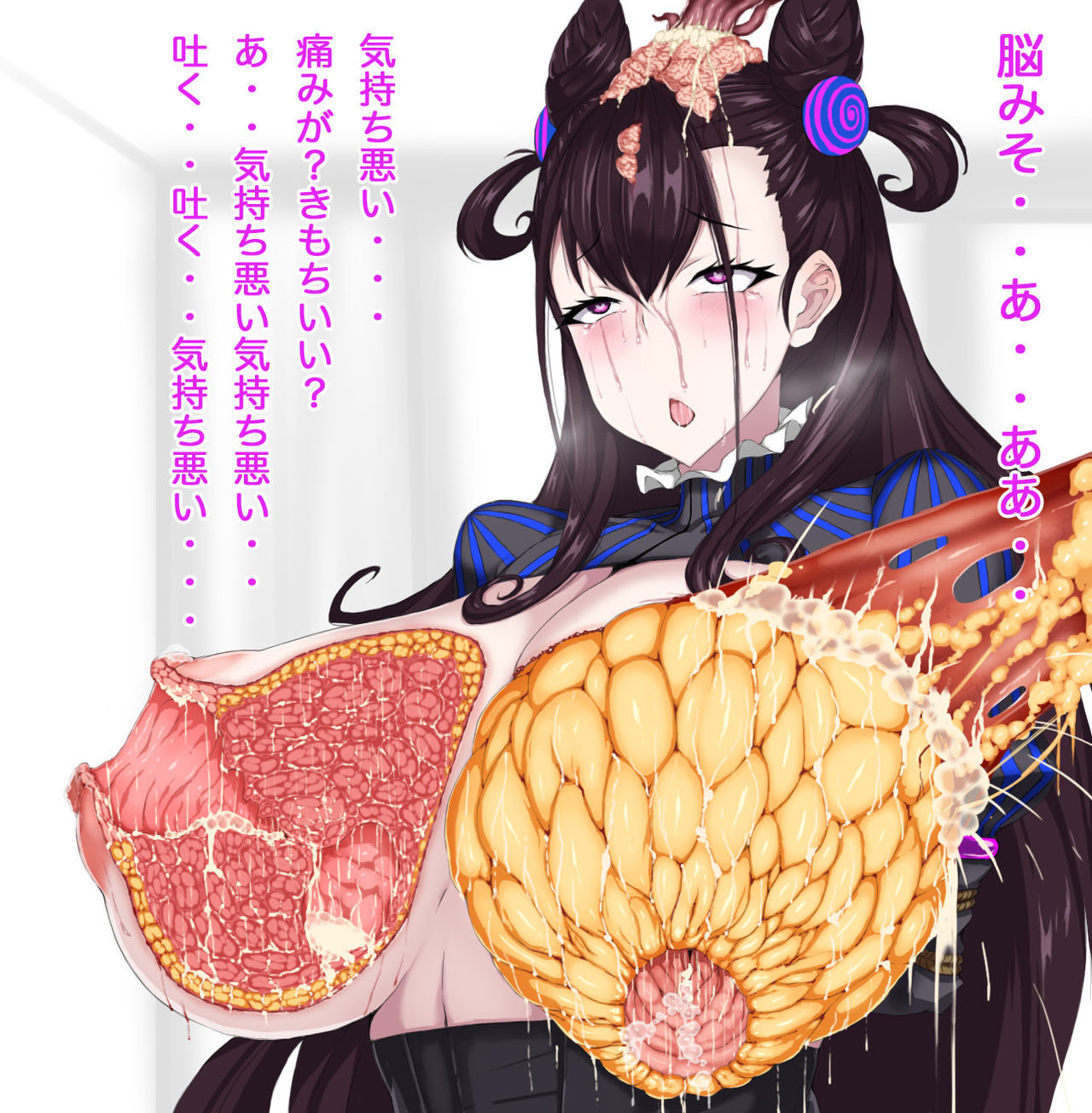 Nyu Hakai Murasaki Shikibu page 9 full