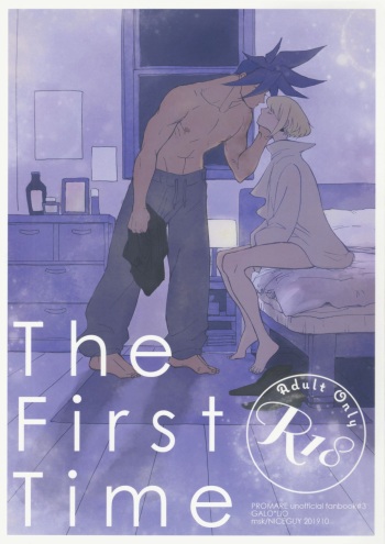 The First Time cover