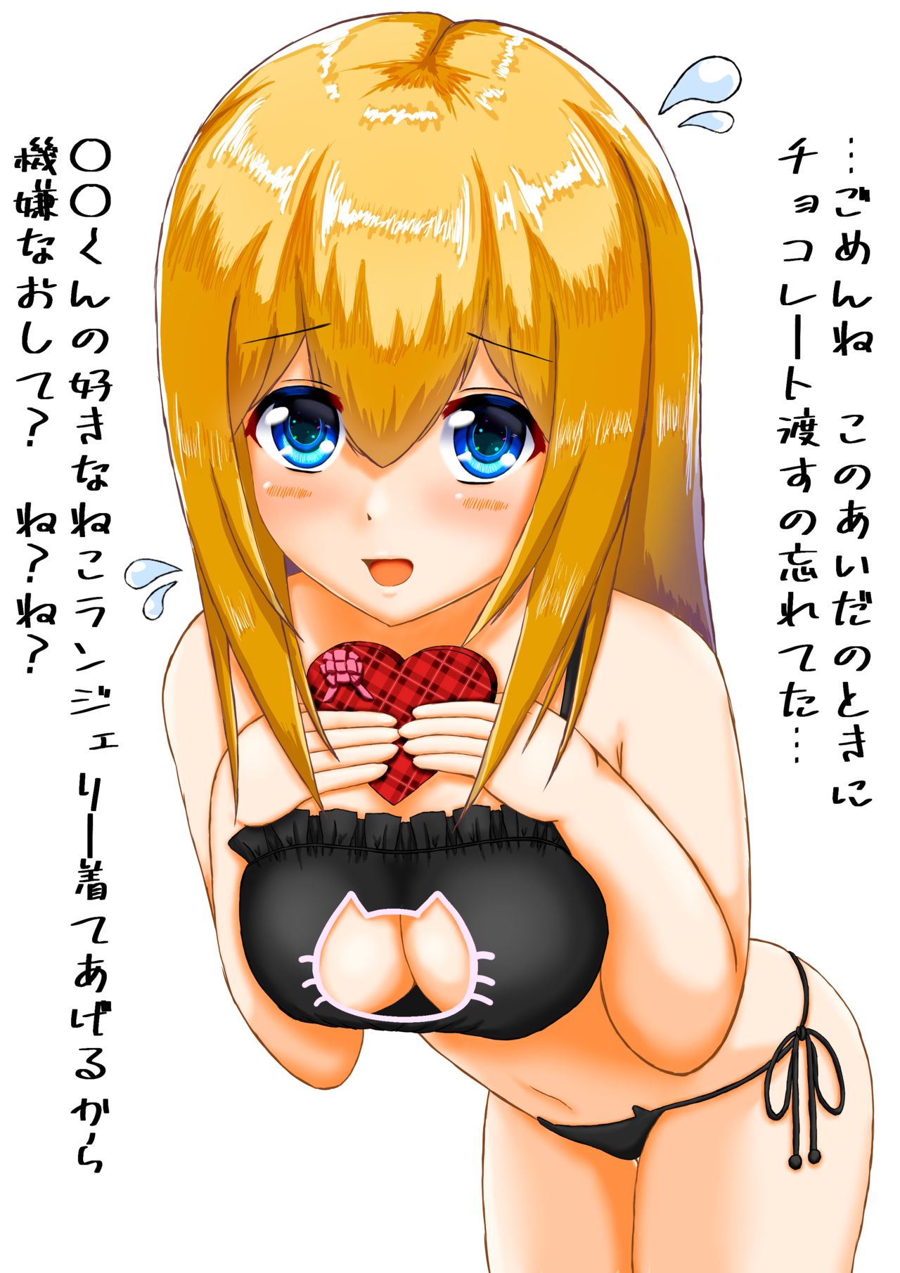 おくら page 4 full