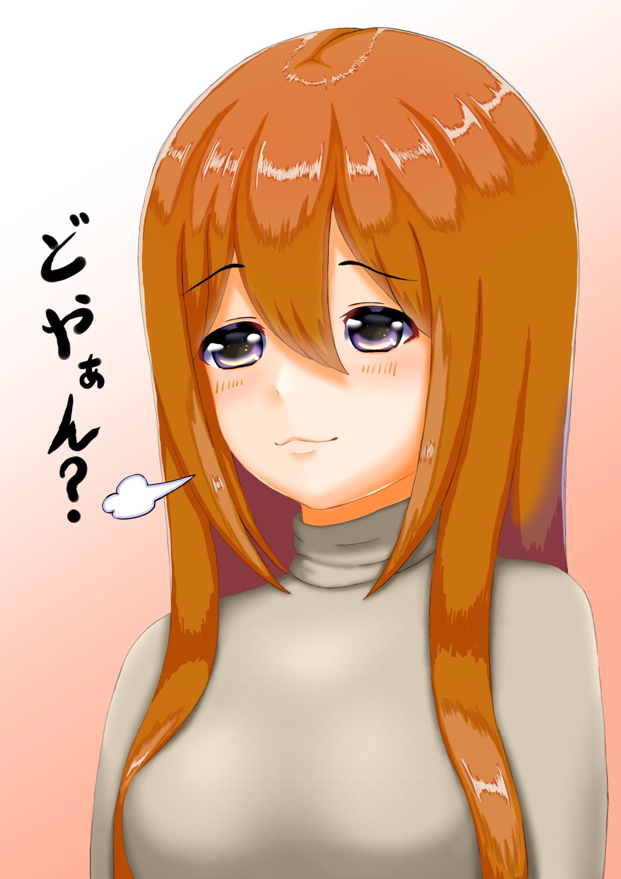 おくら page 5 full
