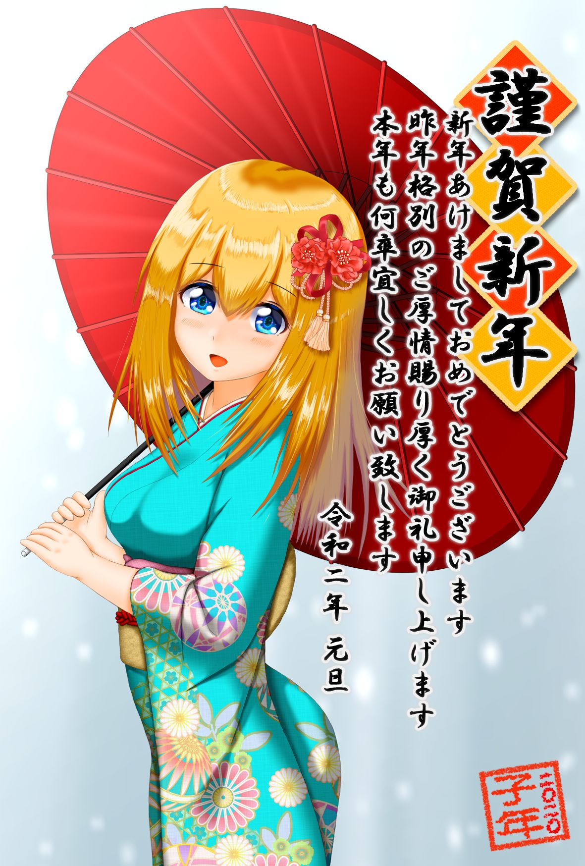 おくら page 9 full