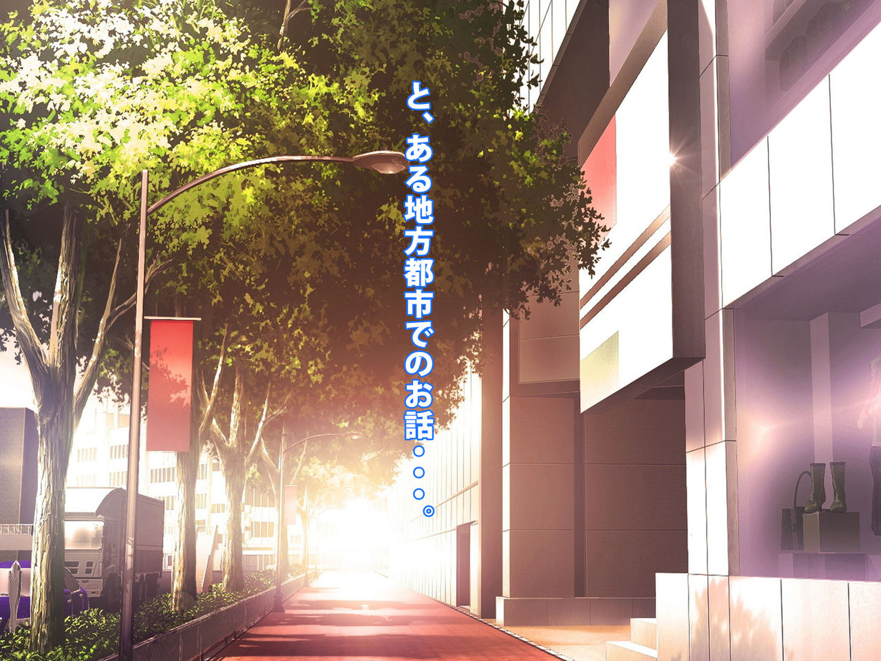 Idou shite kita Pawahara Onna Joushi o Saimin Appli de Tanetsuke Choukyou suru Hanashi page 3 full