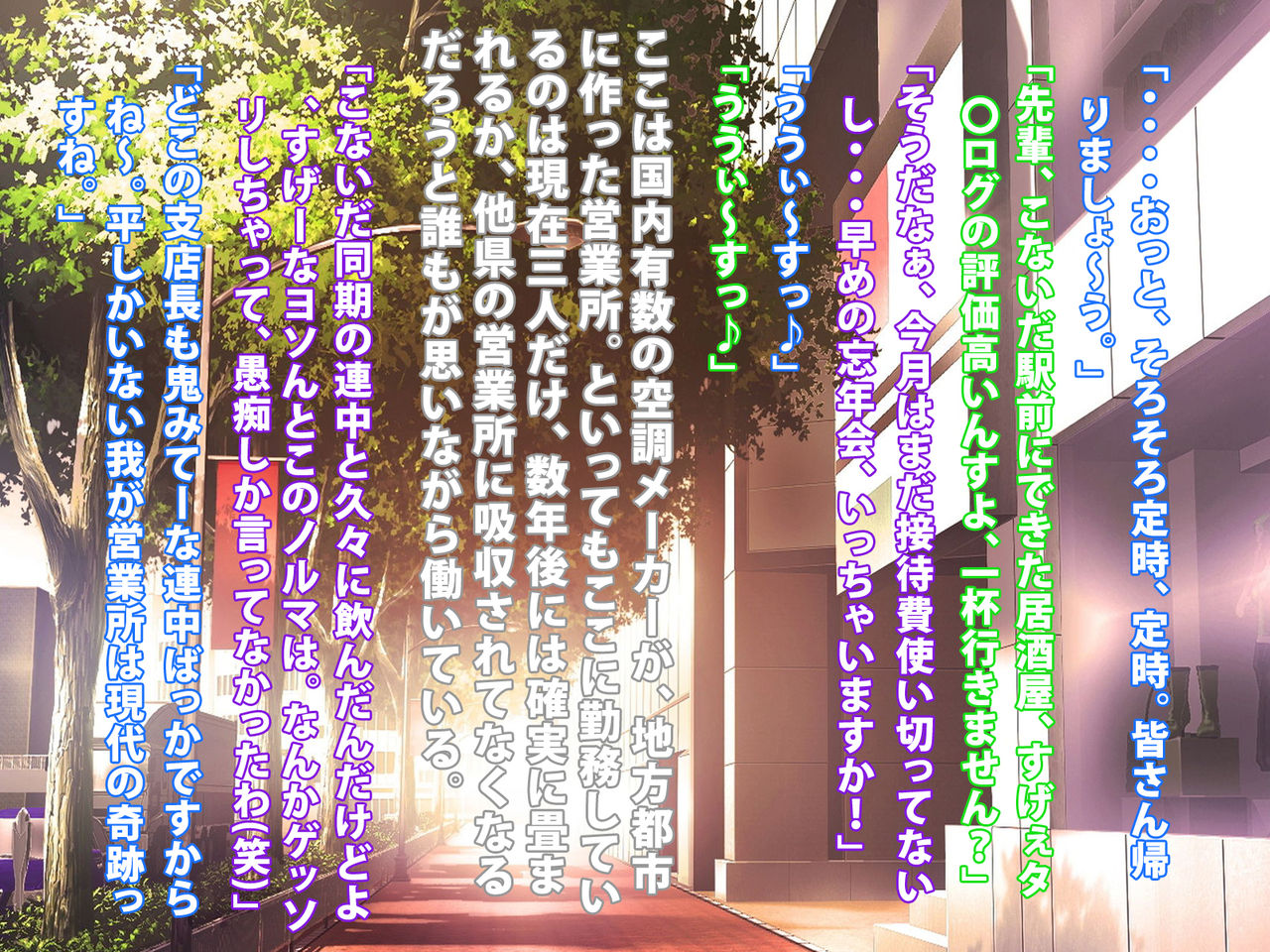 Idou shite kita Pawahara Onna Joushi o Saimin Appli de Tanetsuke Choukyou suru Hanashi page 4 full