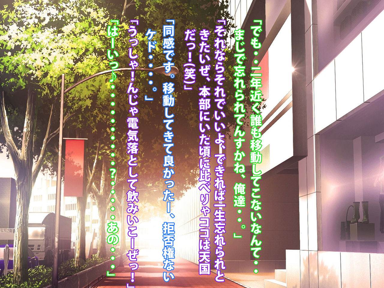 Idou shite kita Pawahara Onna Joushi o Saimin Appli de Tanetsuke Choukyou suru Hanashi page 5 full