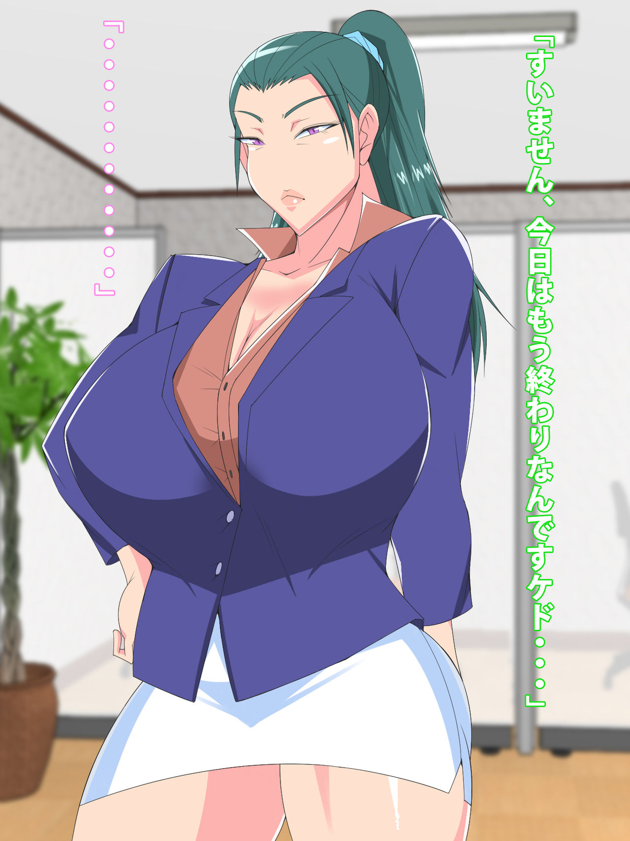 Idou shite kita Pawahara Onna Joushi o Saimin Appli de Tanetsuke Choukyou suru Hanashi page 6 full