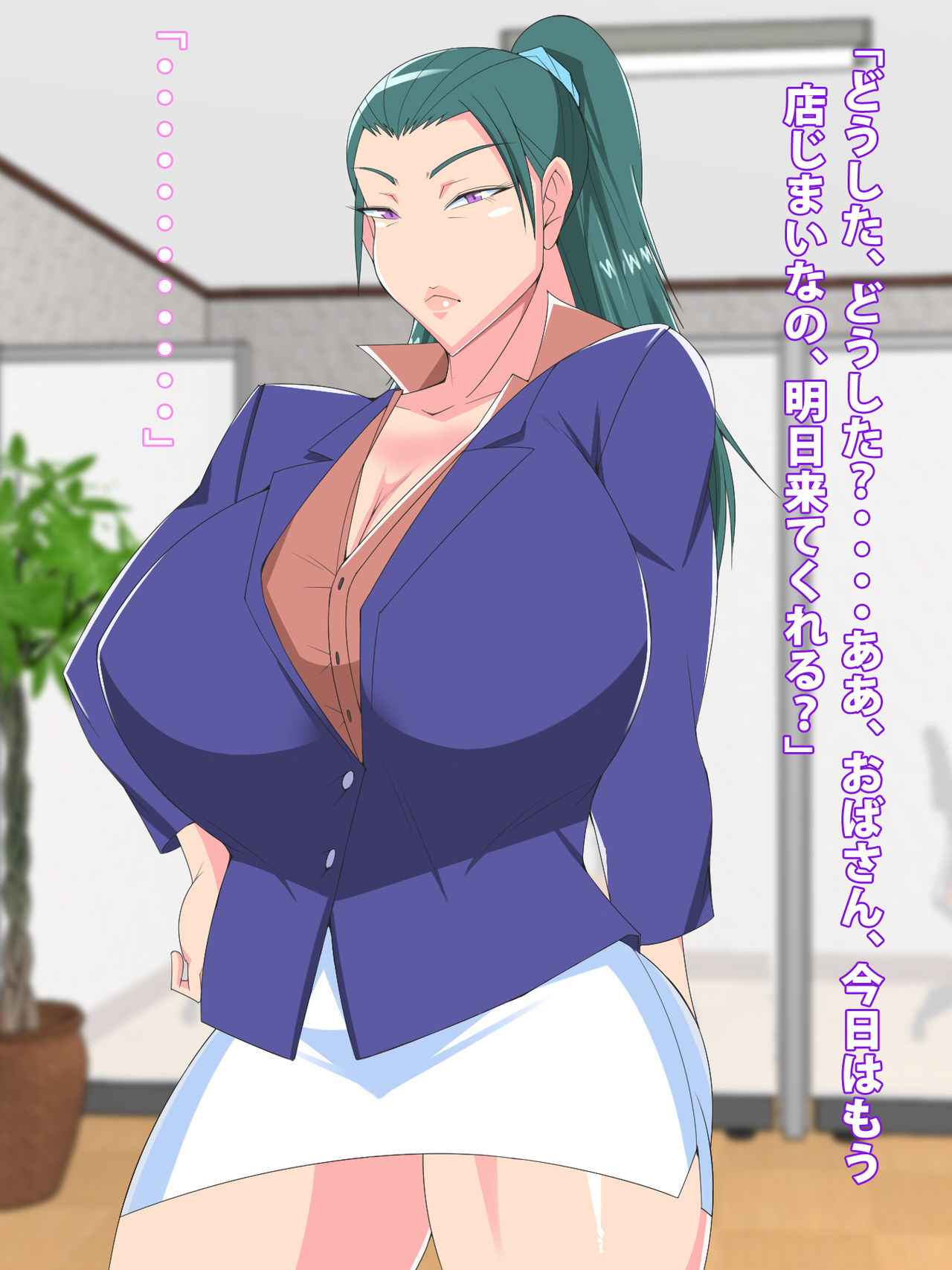 Idou shite kita Pawahara Onna Joushi o Saimin Appli de Tanetsuke Choukyou suru Hanashi page 7 full