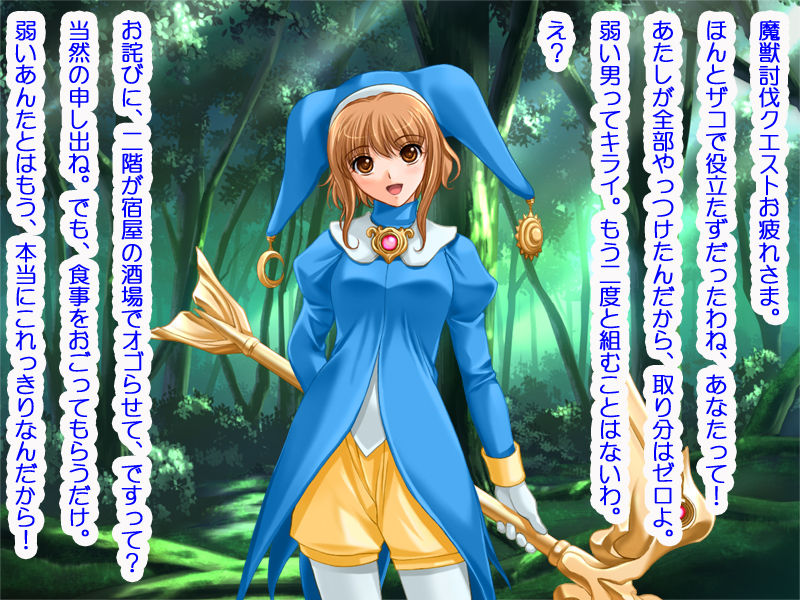 Takabisha Heroine Sokuochi 2-koma Shuu page 2 full