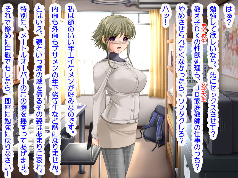 Takabisha Heroine Sokuochi 2-koma Shuu page 5 full