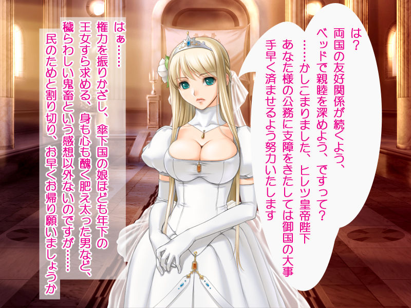 Takabisha Heroine Sokuochi 2-koma Shuu page 8 full