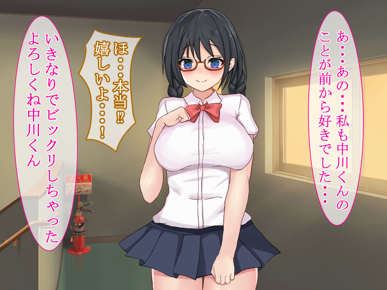 Otaku Couple no Kanojo ga Yarichin ni Netorareru Hanashi page 3 full