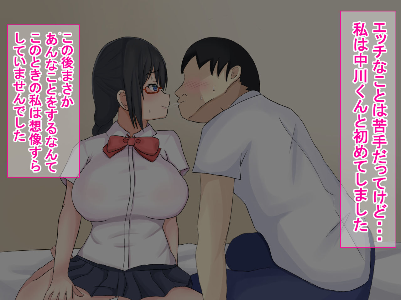 Otaku Couple no Kanojo ga Yarichin ni Netorareru Hanashi page 8 full