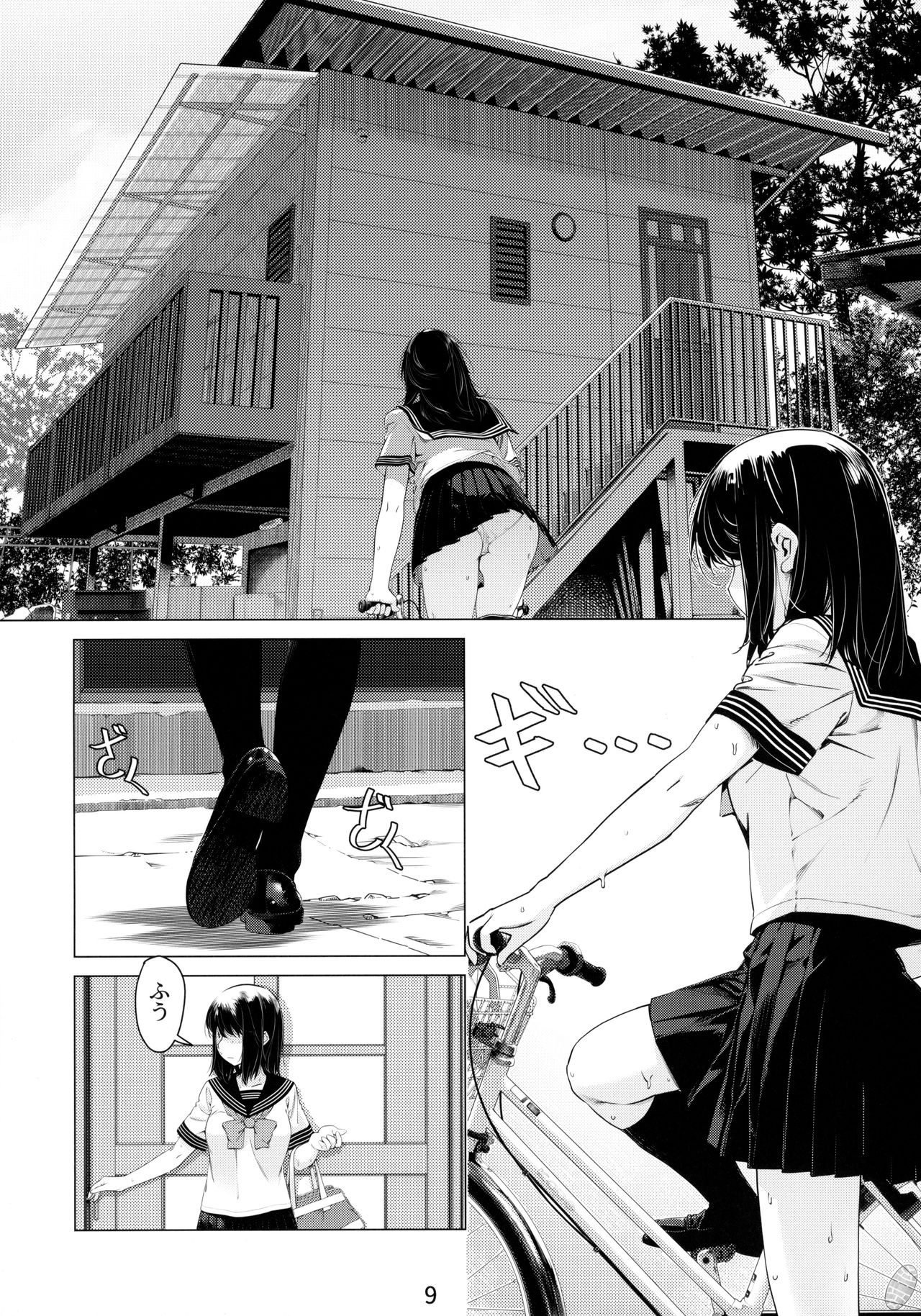 Otonano Omochiya 6 Kan page 8 full