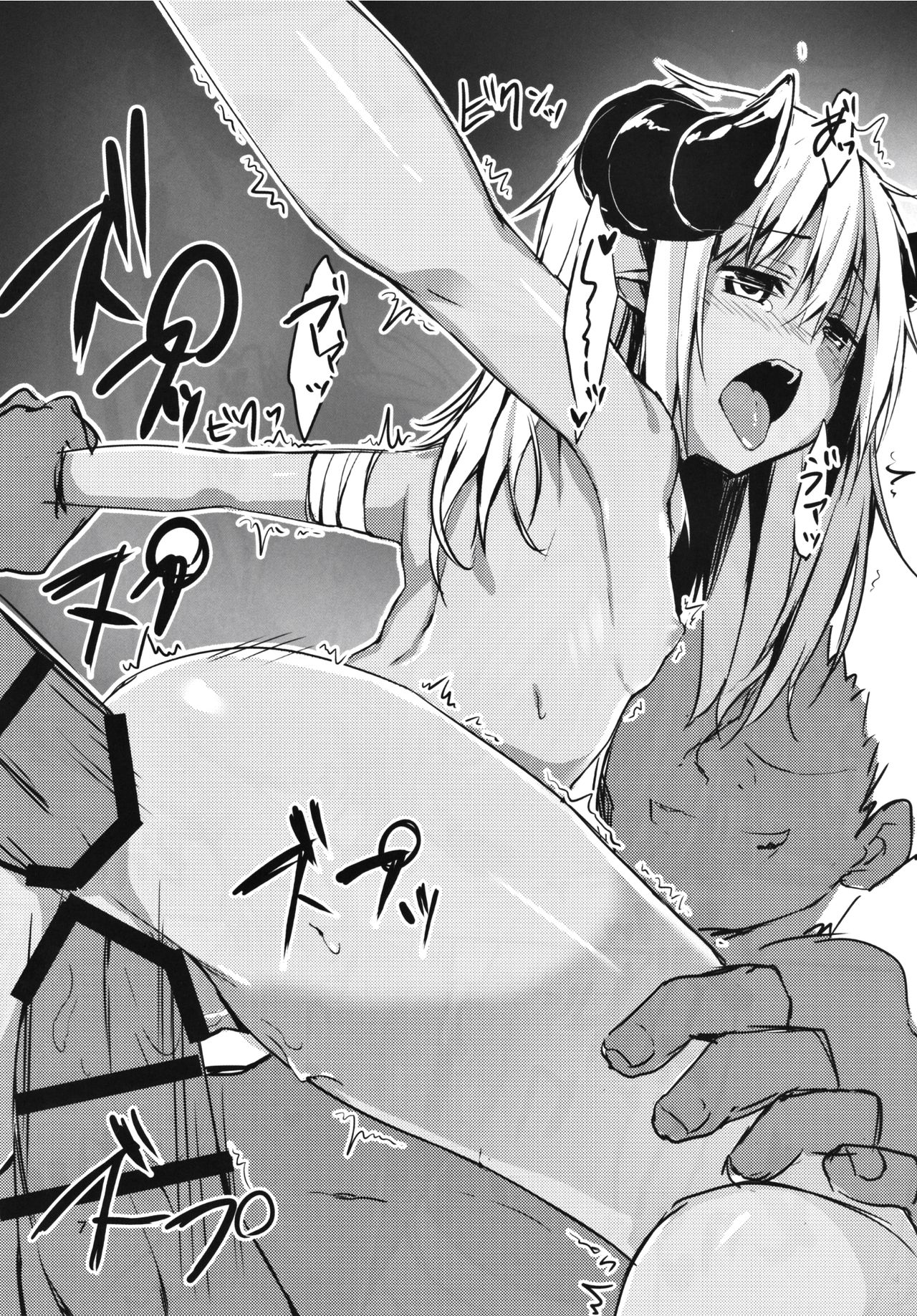 Tsunoko  ni Iroiro suru Soushuuhen | 뿔녀에게 여러 가지 하는 총집편 page 6 full