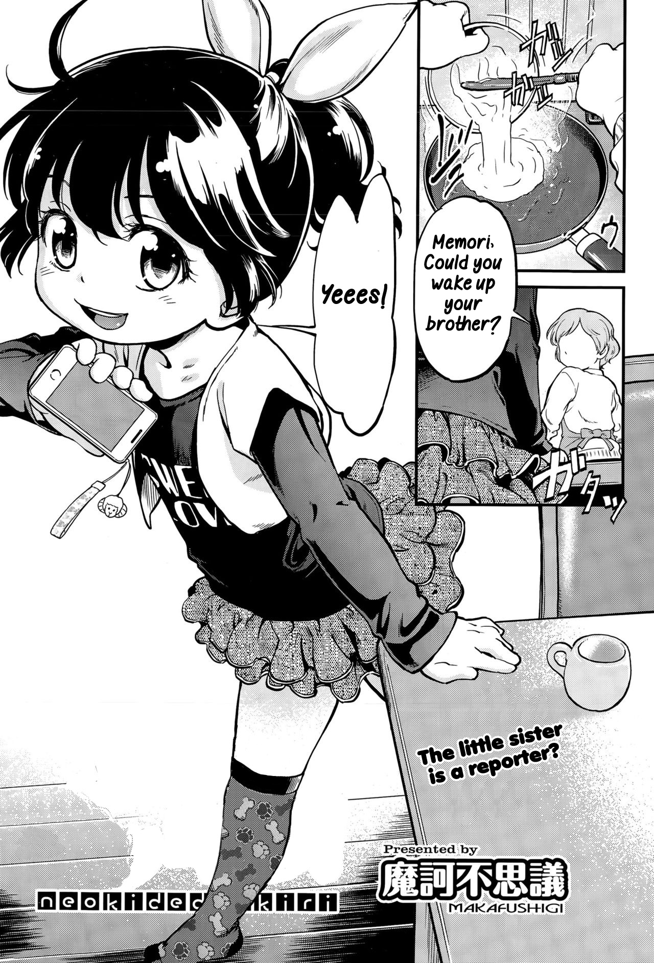 Neoki de dokkiri! page 1 full