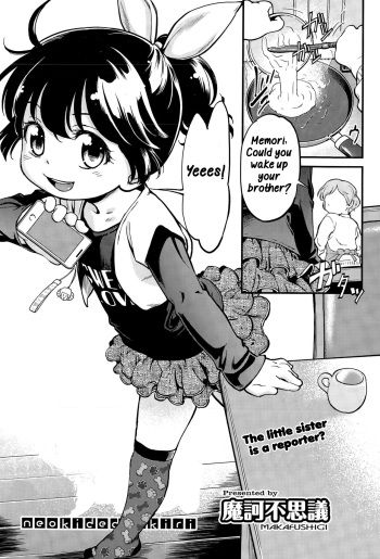 Neoki de dokkiri! cover