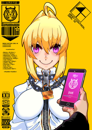 MIND CONTROL GIRL 14 cover