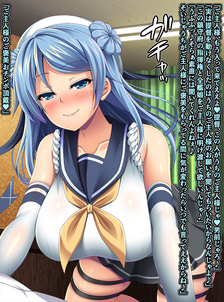 Uragiri Urakaze page 3 full