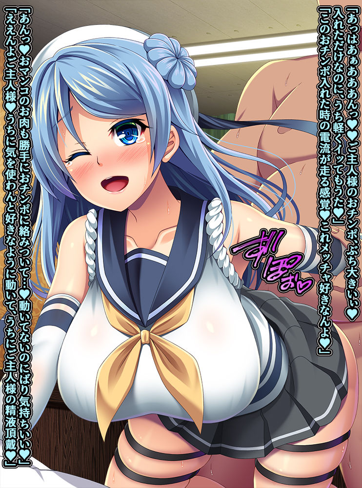 Uragiri Urakaze page 4 full
