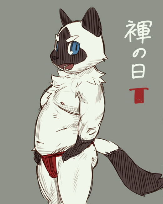 Artist - Masaki page 9 full