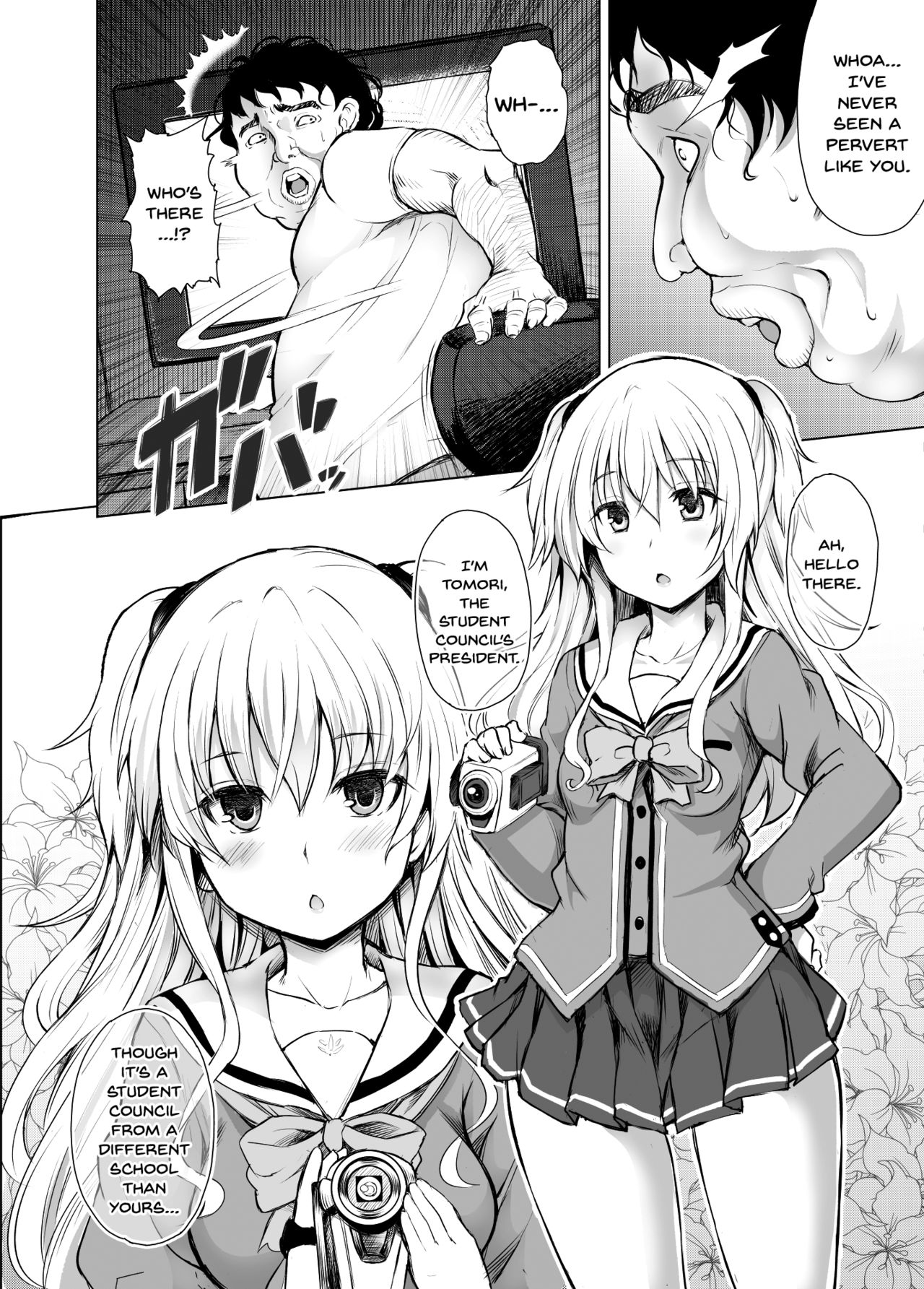PTD-Ero2 page 3 full