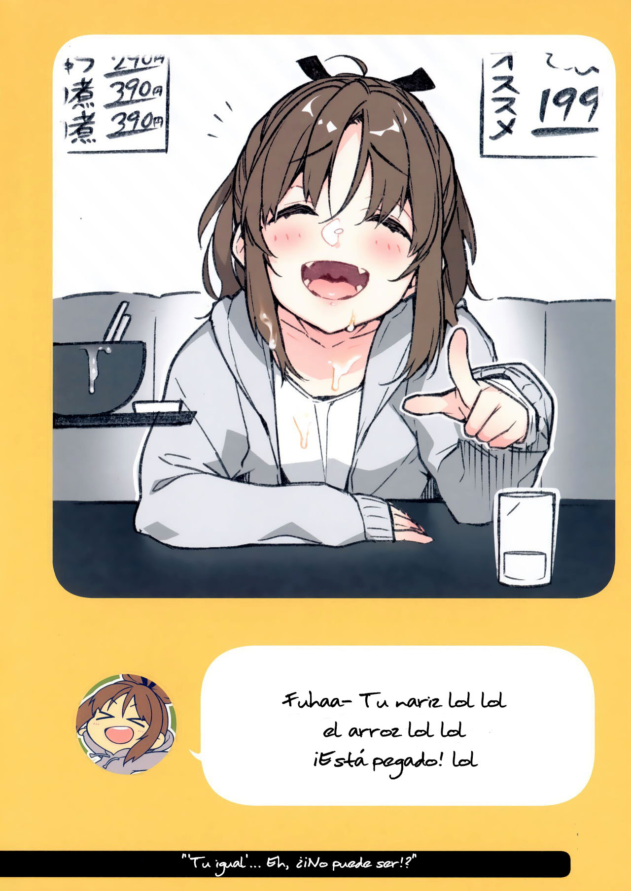 2COMANA AHO-CHAN page 10 full