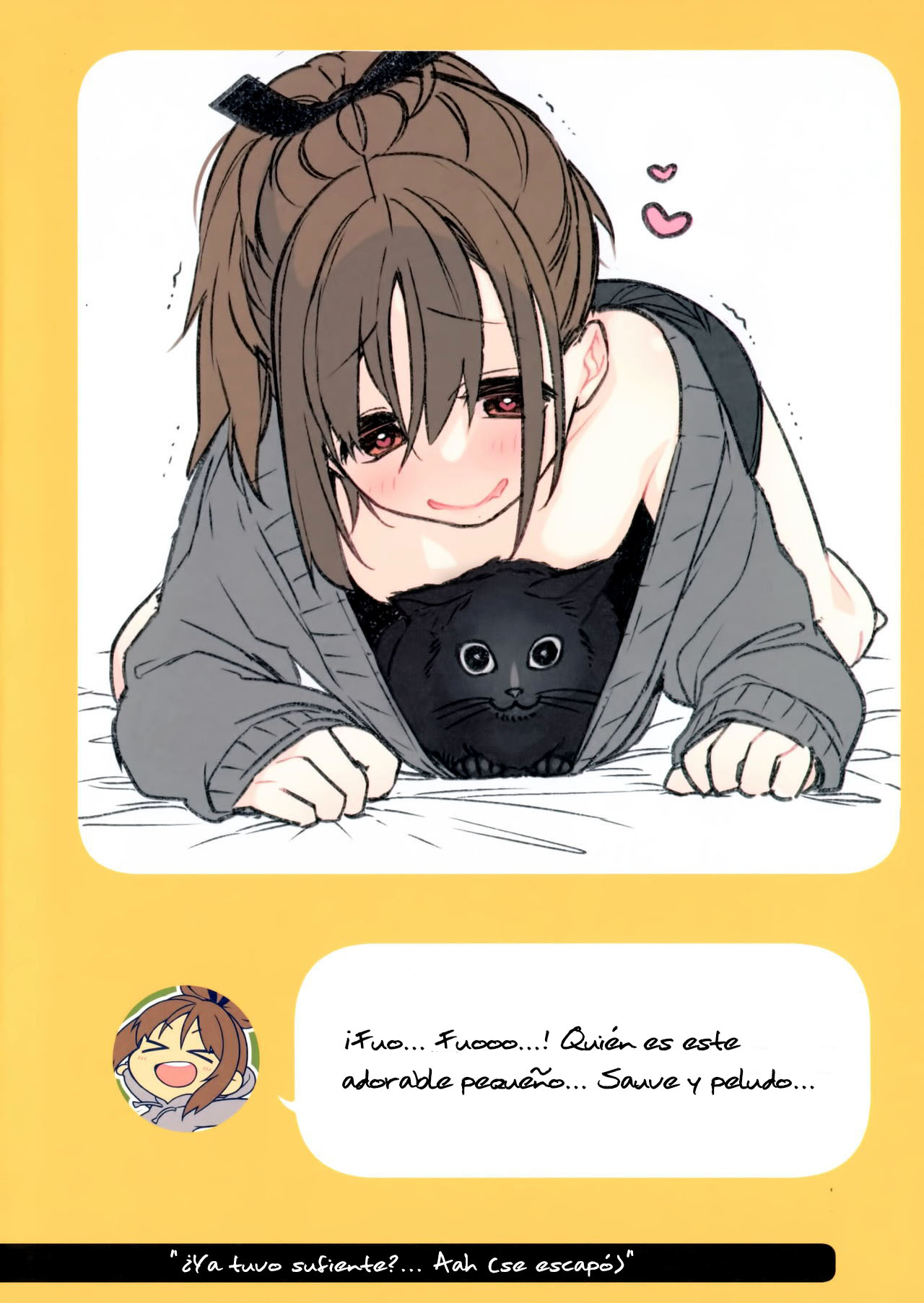 2COMANA AHO-CHAN page 6 full