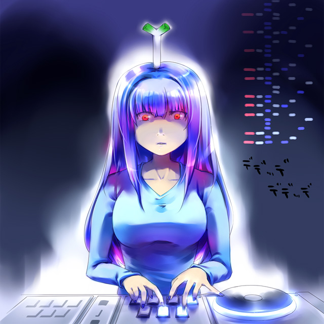 鉄腕うーぴー - 318124 page 4 full