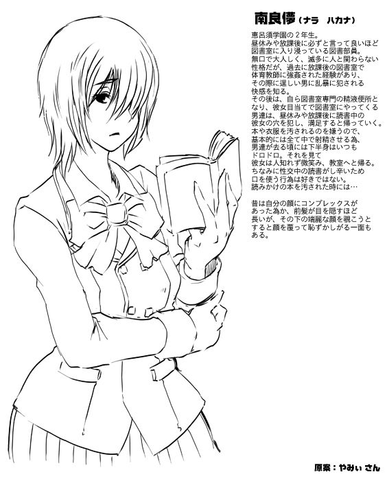 Butcha-U Gallery page 7 full