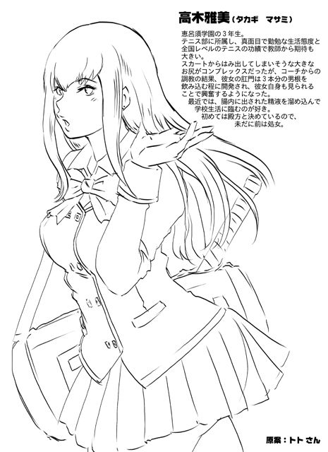 Butcha-U Gallery page 8 full