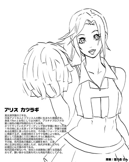Butcha-U Gallery page 9 full