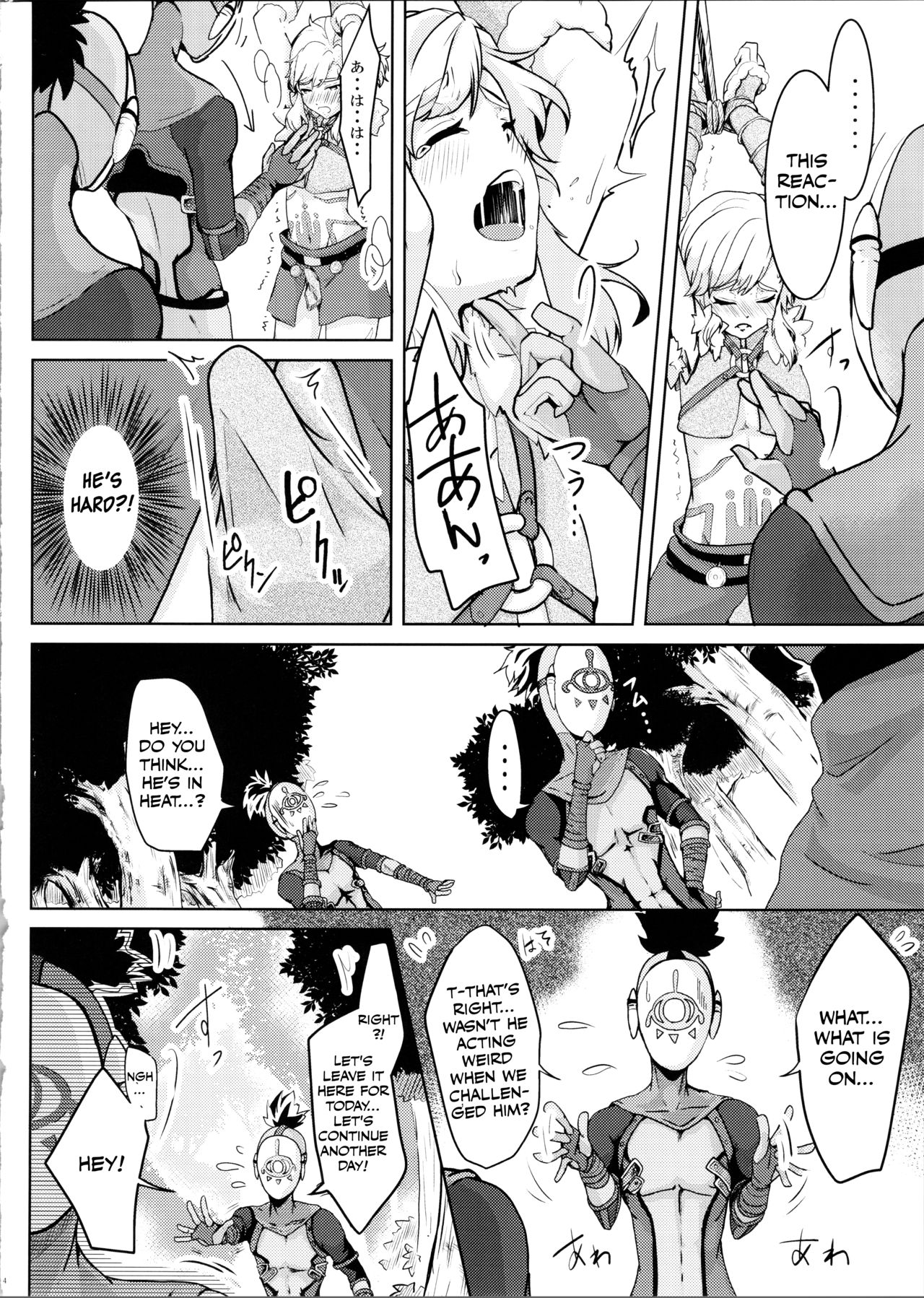 Hobaku Shita Yuusha ni Adauchi o page 6 full