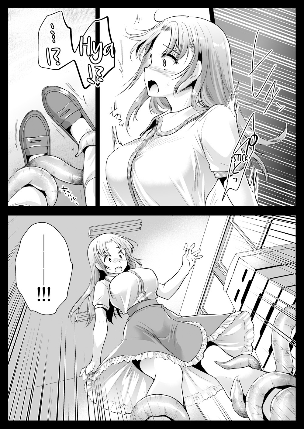 Seifuku Shokushu 11 | Uniform Tentacles 11 page 5 full