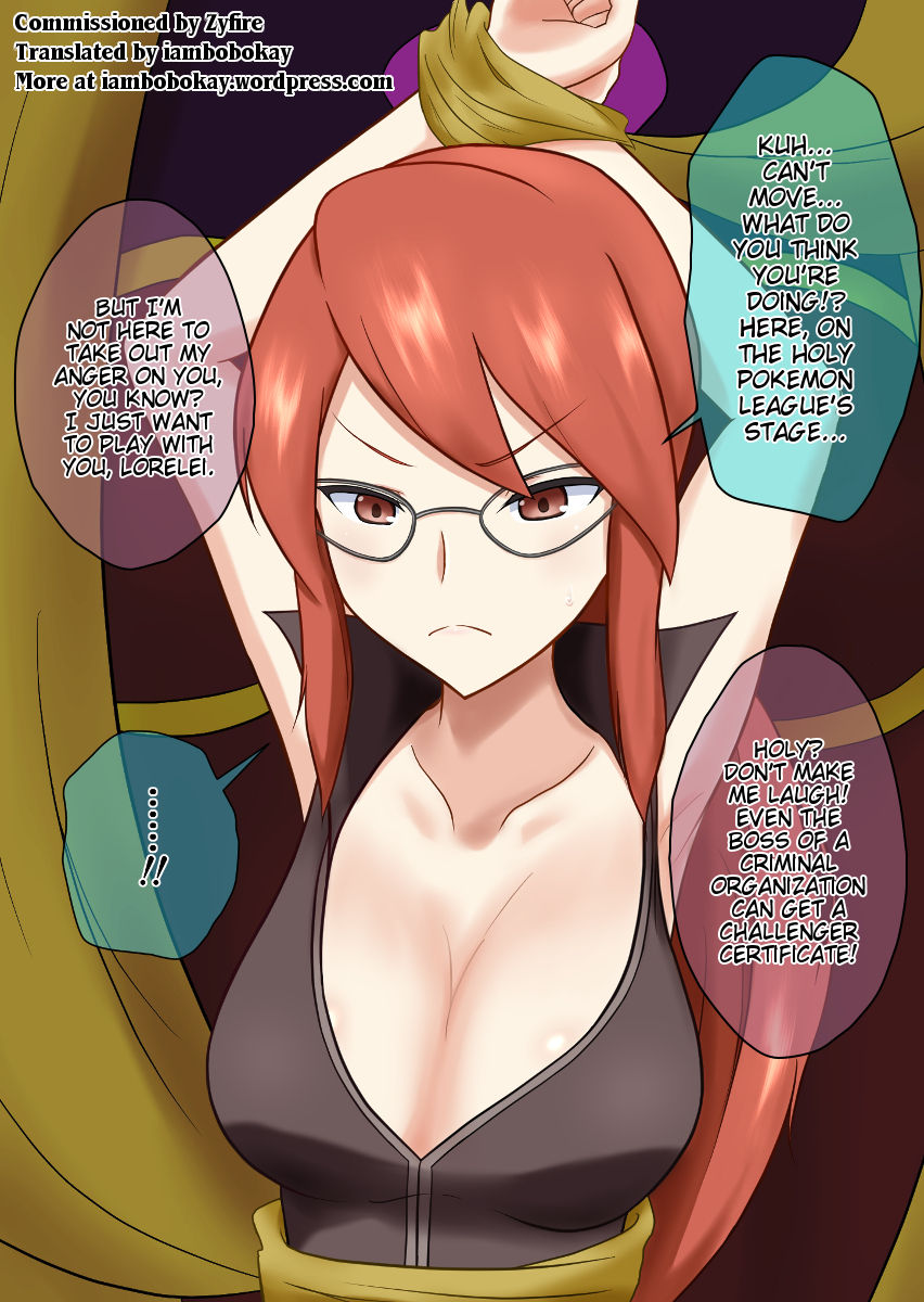 Saimin de Asobou || Let's play with hypnosis page 1 full