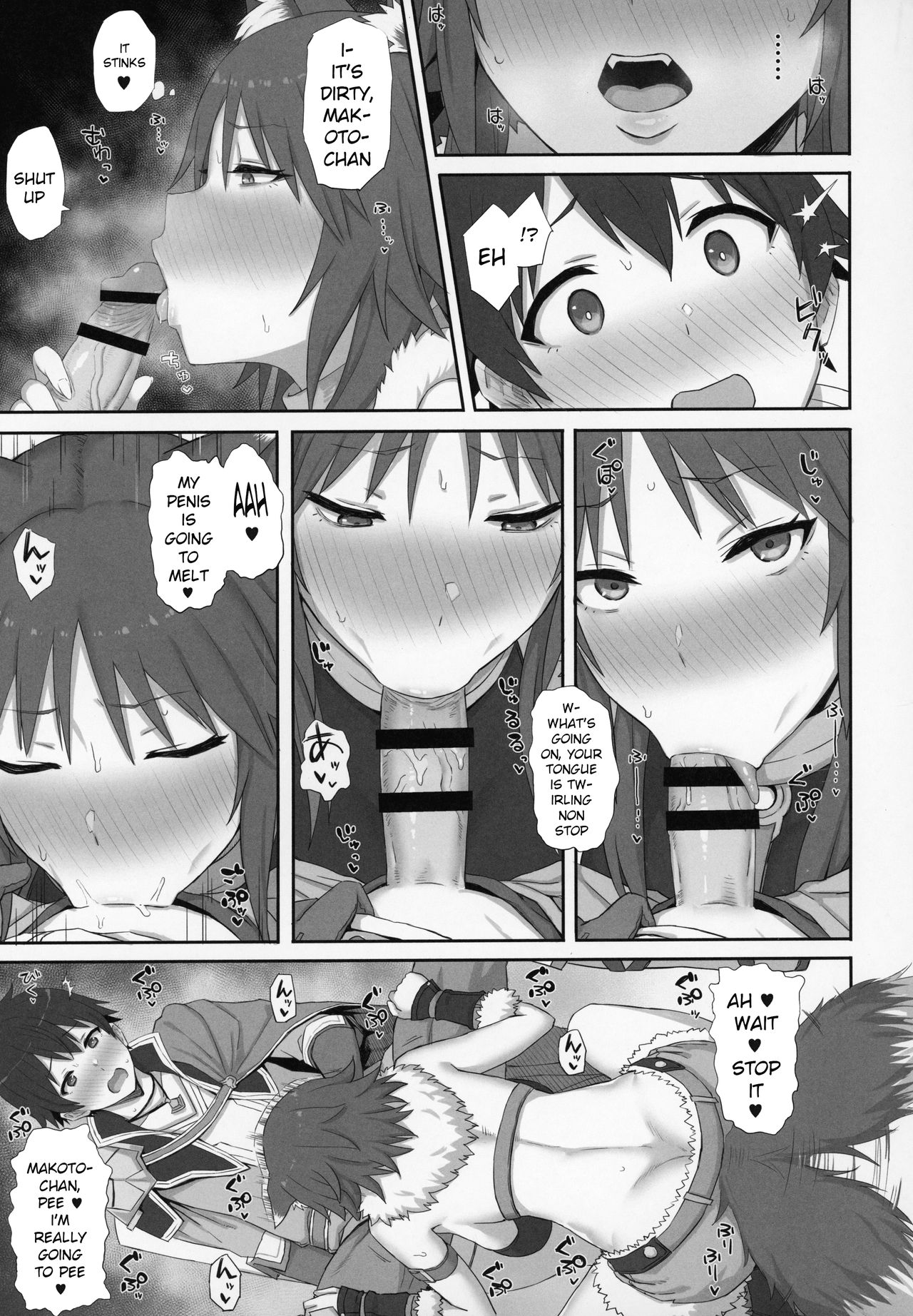 Mesuinu no Inraku page 6 full