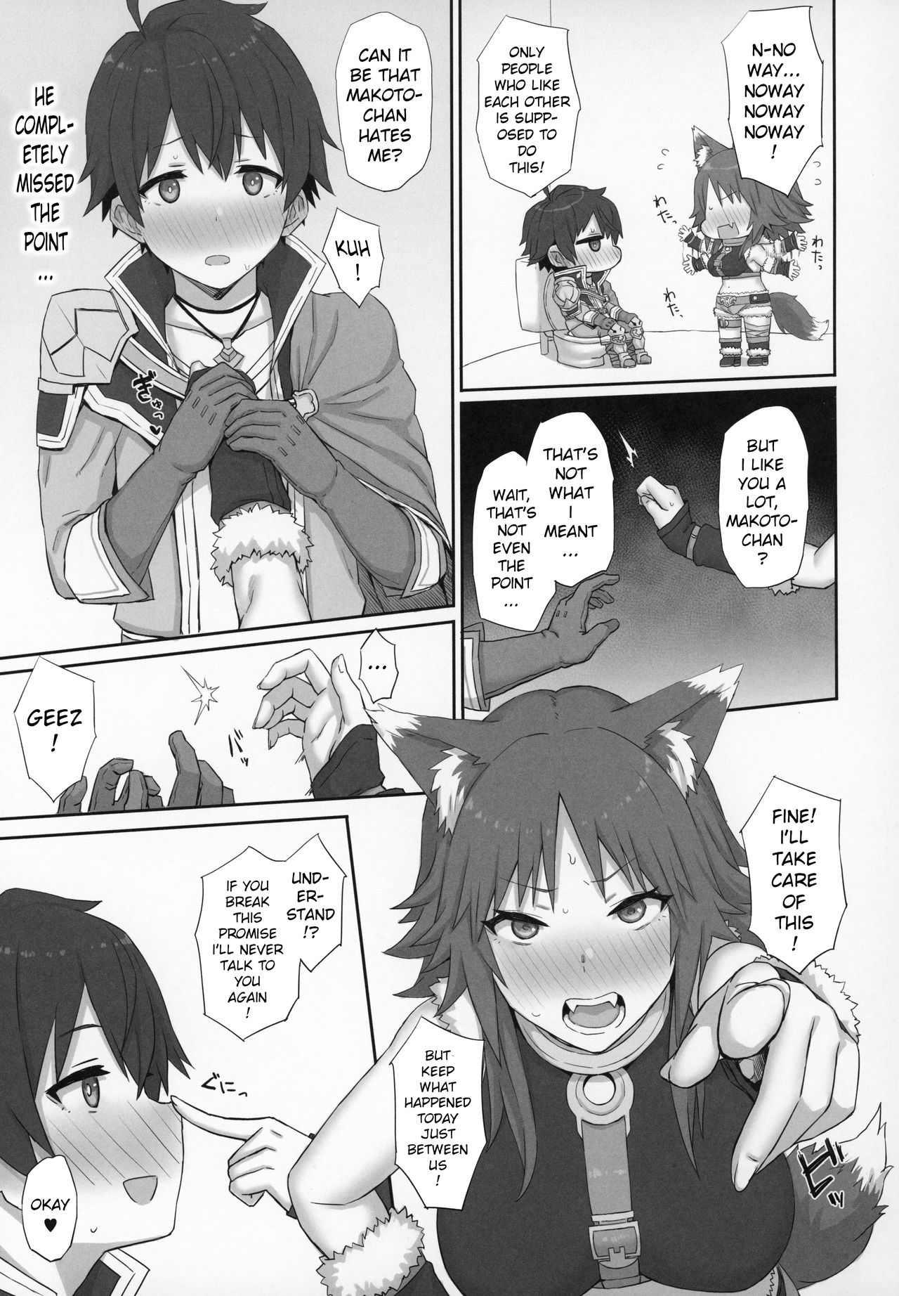 Mesuinu no Inraku page 8 full