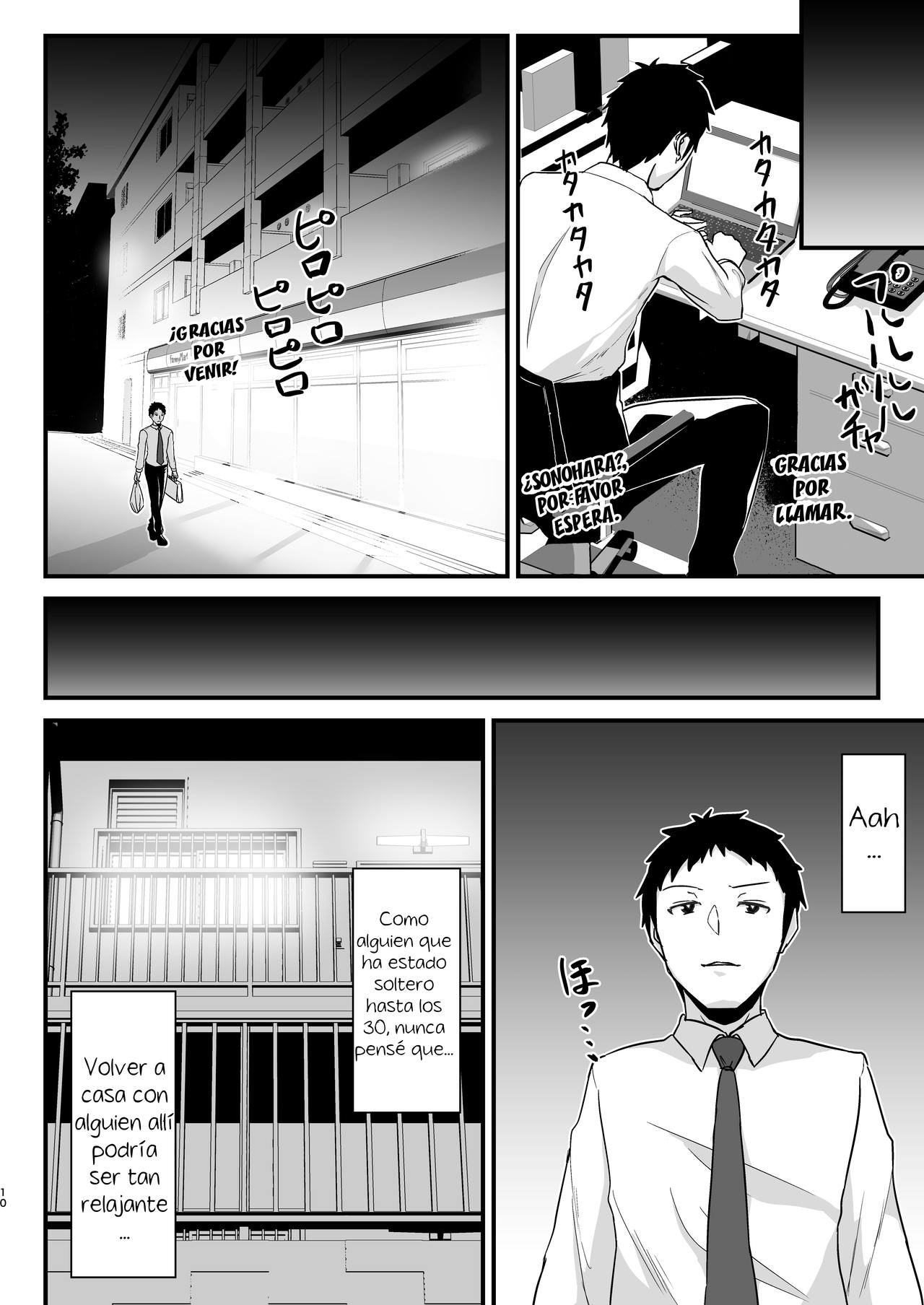 Kuro Gal JK o Tasuketara Doutei o Ubawarete Kayoizuma ni Natta Hanashi | A Black Gal JK Took My Virginity and Became My Wife Who Lives Apart When I Helped Her Out page 9 full