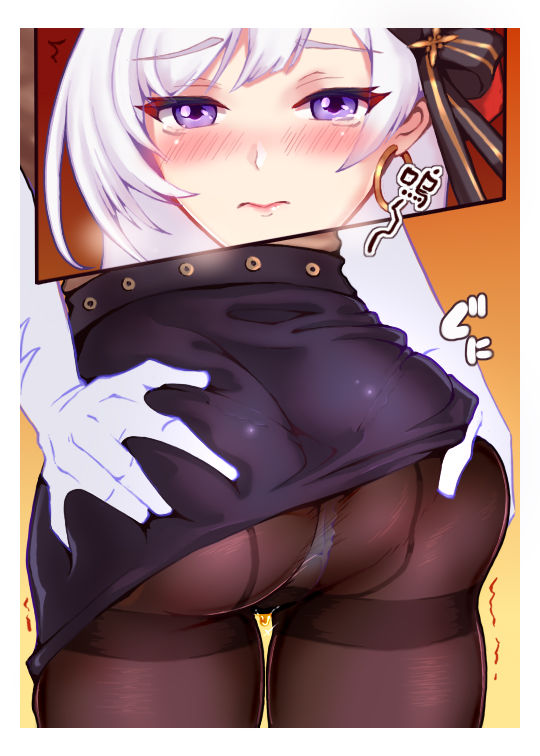 三文 page 8 full
