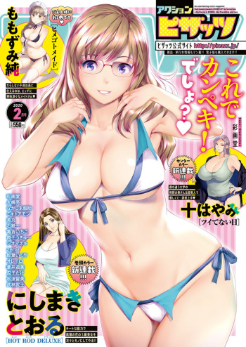 Action Pizazz 2020-02 cover