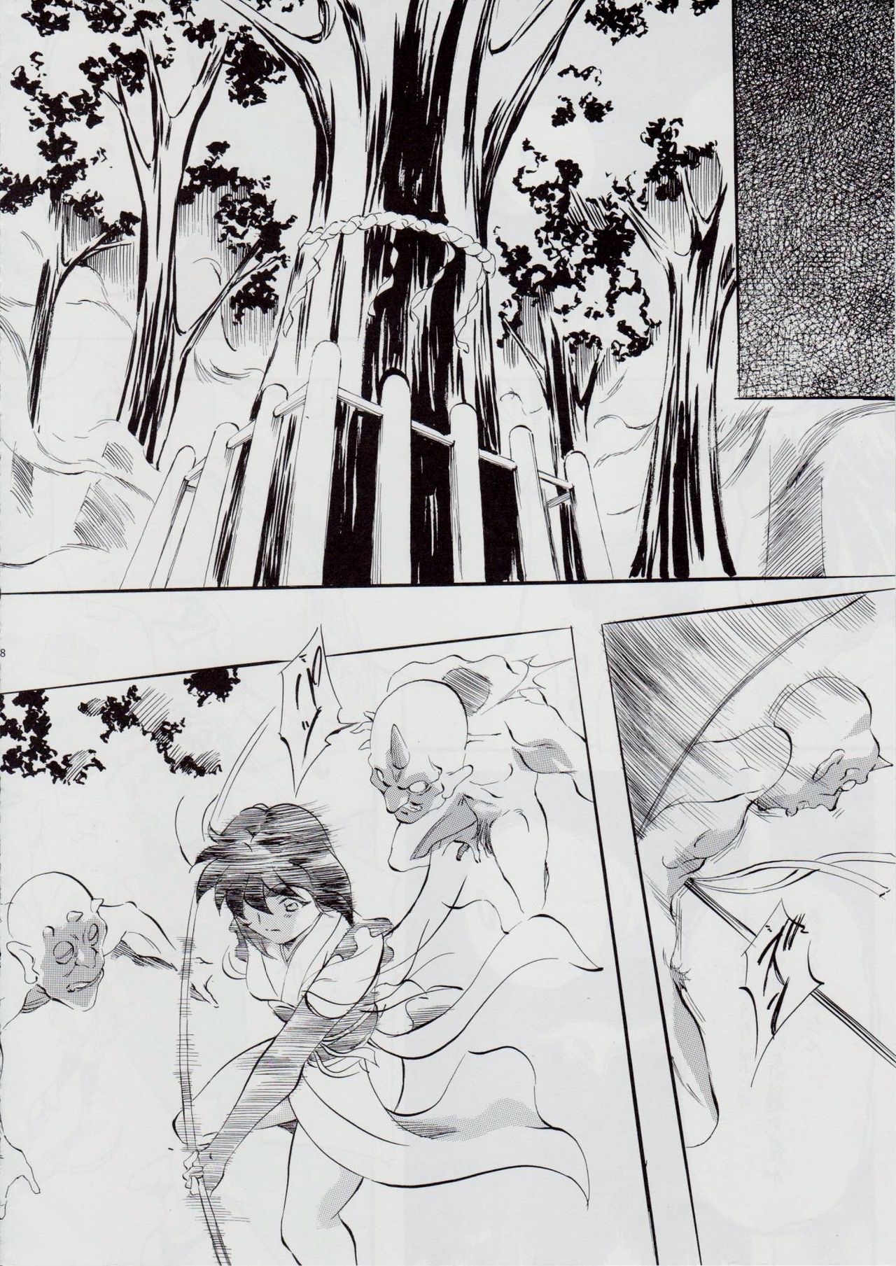 Ai &amp; Mai SH ~Ai no Su~ page 7 full
