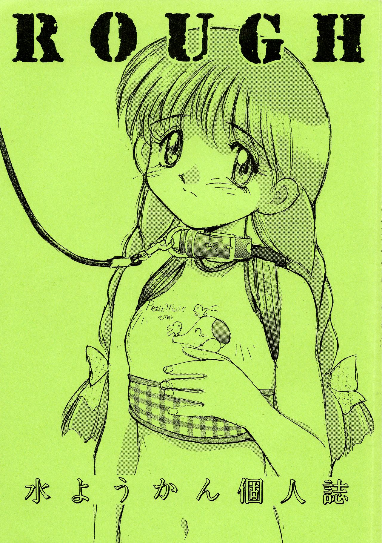 ROUGH page 1 full