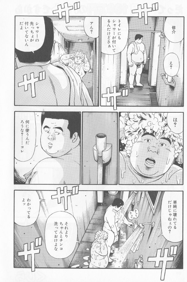 Datte 1 Kagetu100 Manen no Baito Desu Kara page 2 full