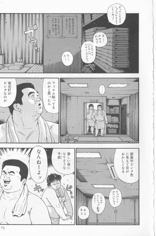 Datte 1 Kagetu100 Manen no Baito Desu Kara page 3 full